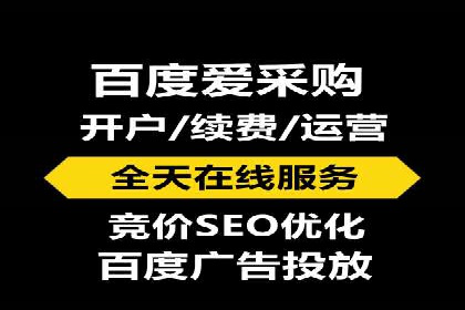 SEM开户实战：如何提升广告效果
